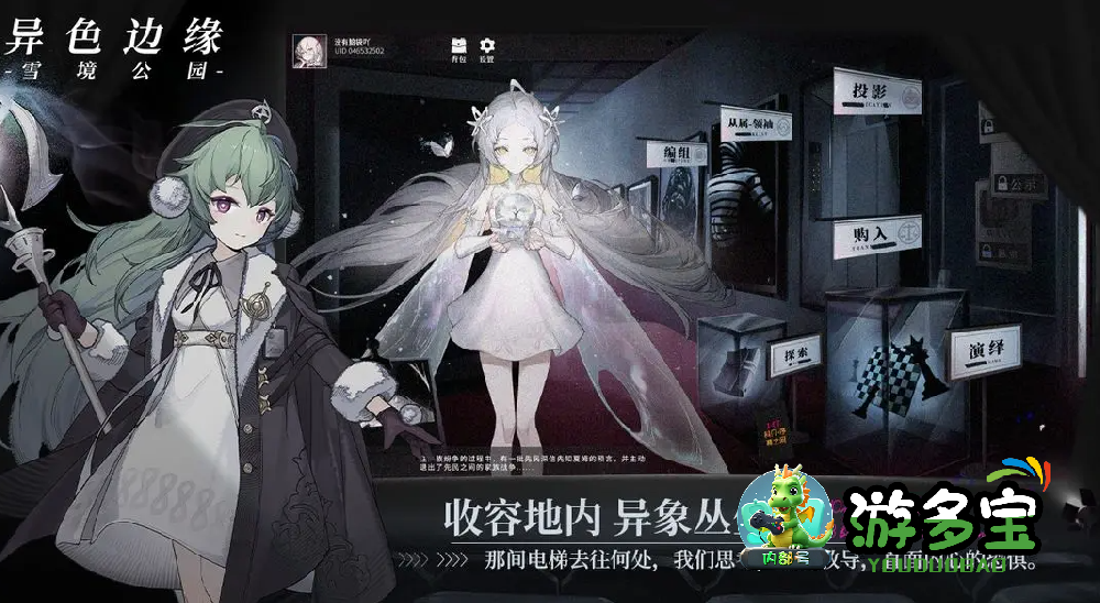 2025卡牌手游哪个好玩？目前最火卡牌手游推荐