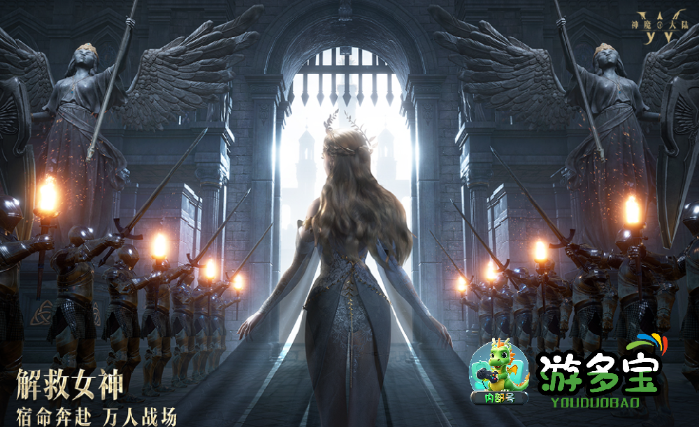 神魔大陆手游职业哪个厉害？最强职业推荐2025