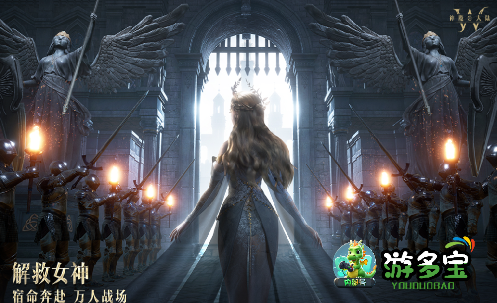 神魔大陆攻略大全，新手入门必看攻略，从0开始轻松玩转！