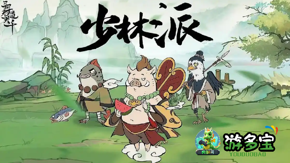 寻道大千新手怎么玩，萌新入门必看攻略，从0开始轻松玩转！