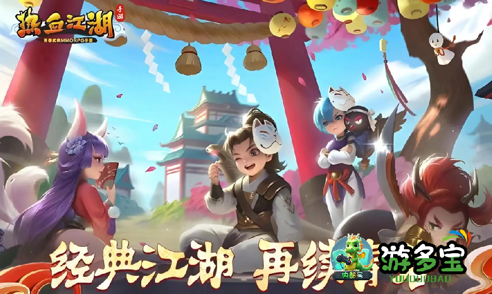 热血江湖手游职业攻略大全：开启专属你的江湖之路！