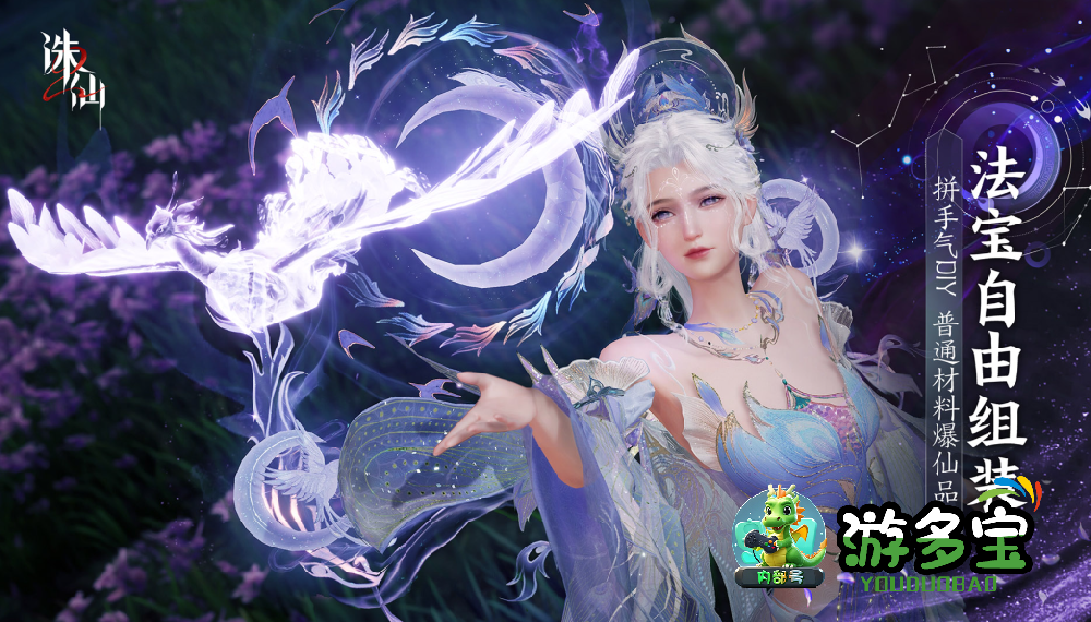 诛仙2手游快速升级攻略大全，升级最快的方法盘点