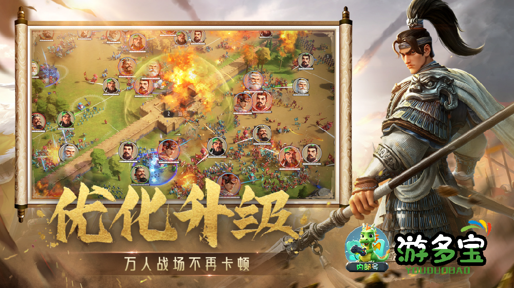 偃武武将强度排行，最强武将推荐