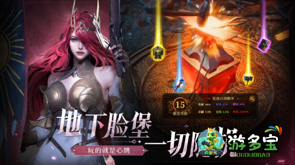 最新手游排行榜2025，目前流行玩的手游推荐