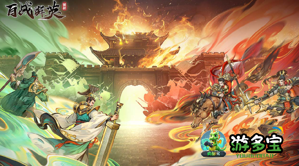 百战群英平民最佳阵容推荐，最强阵容搭配攻略