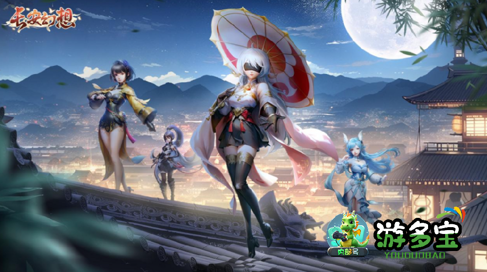 长安幻想平民玩什么职业好？平民职业推荐2025