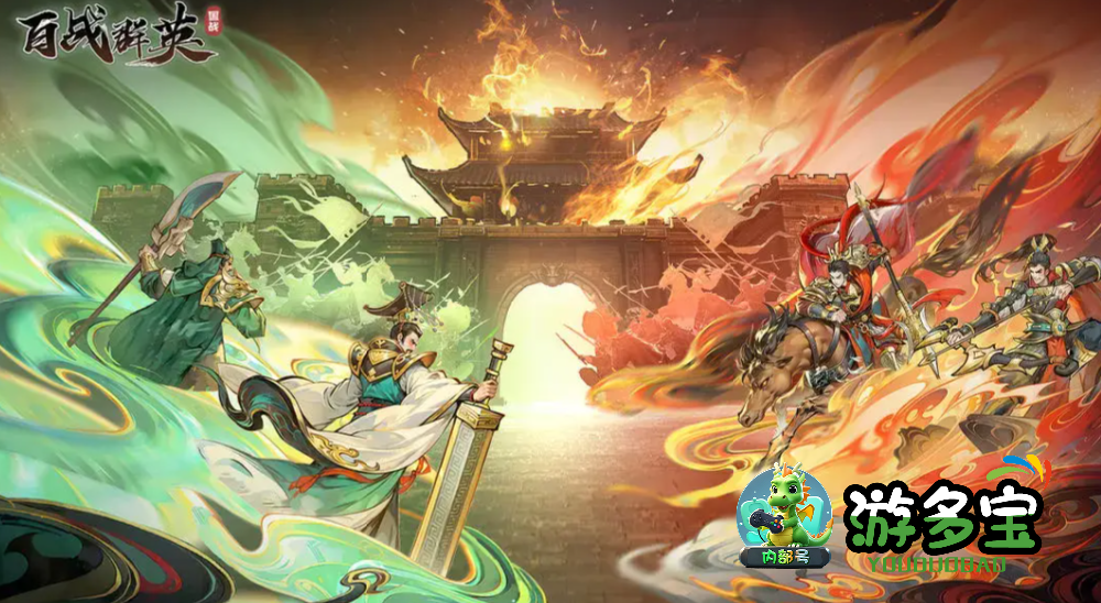 2025热门ios手游排行榜前十名，高人气ios手游推荐