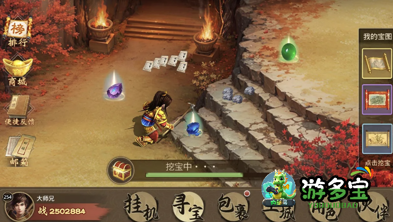 道友来挖宝手游攻略大全，新手入门必看攻略