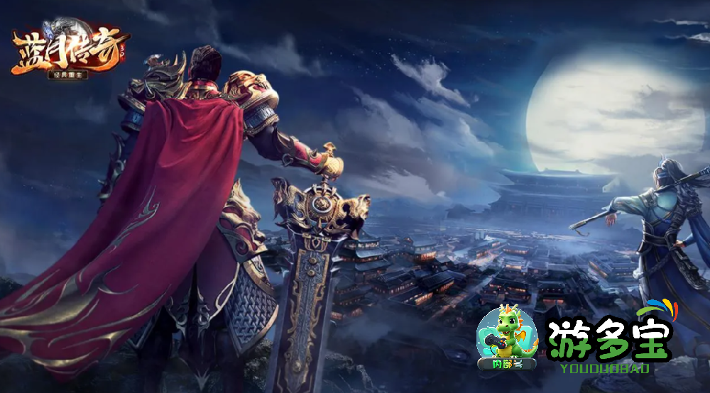 2026口碑最好的传奇手游排行榜前十名，耐玩的传奇手游推荐