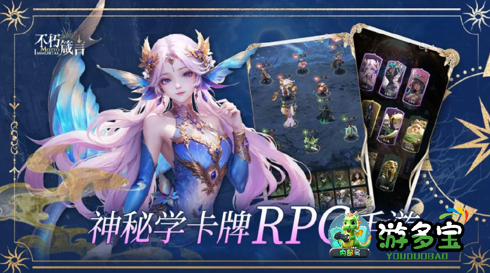 2026最火卡牌手游排行，有趣的卡牌手游推荐