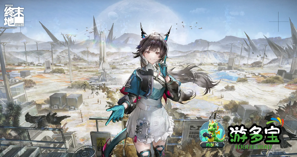 明日方舟终末地阵容推荐，最强阵容搭配攻略