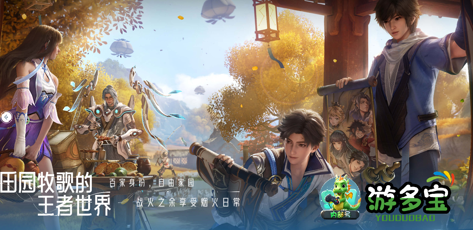 1767856531192744.png image.png