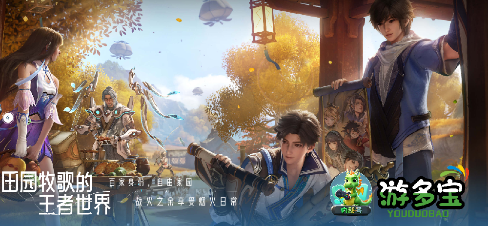 王者荣耀世界好玩吗？实测7天深度体验：亮点与槽点全揭秘