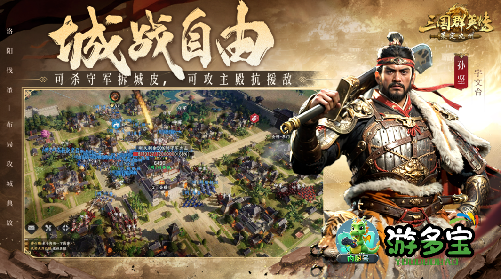 三国群英传策定九州2026最新礼包码，兑换攻略