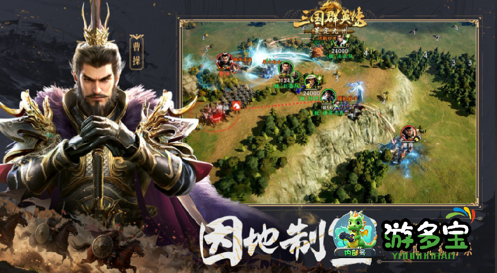 三国群英传策定九州T0阵容（2026最新版本答案）