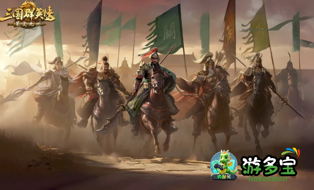 2026年必玩中国历史背景游戏全推荐，有趣的历史类游戏排行榜