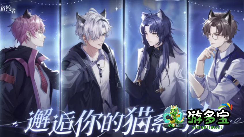 2026好玩的乙女向手游推荐，最火的乙女手游排行榜