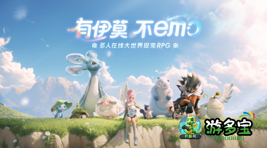 封神2026！玩的人最多的手游排行榜前十名，款款都是万人同屏