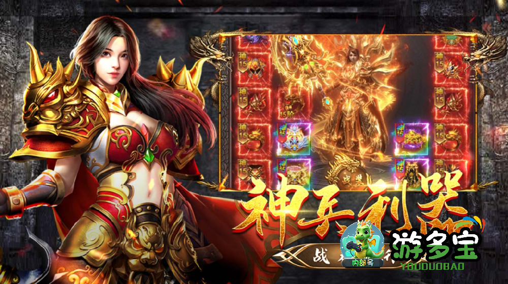 2026传奇手游排行榜人气第一名，经典传奇手游推荐