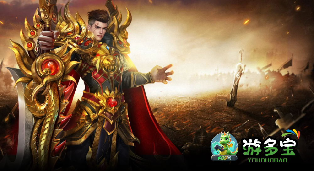 2026人气最旺的传奇手游排行榜前十名，高人气传奇手游推荐