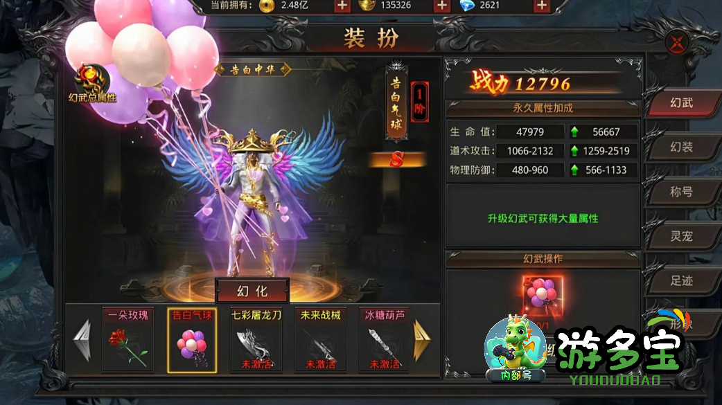 1769691598435364.png image.png