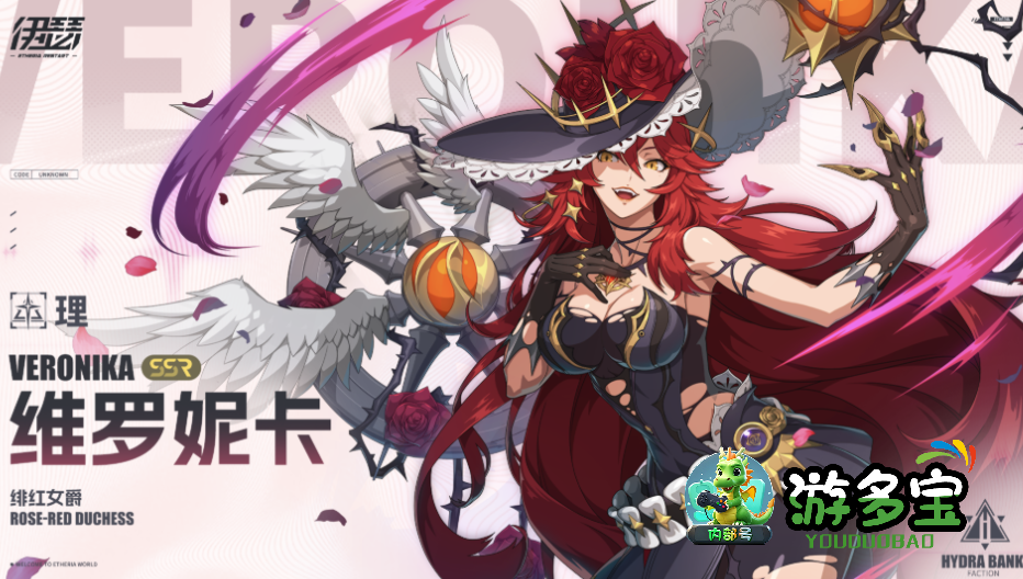 伊瑟T0角色阵容搭配攻略，最强阵容推荐，新手也能直接抄作业