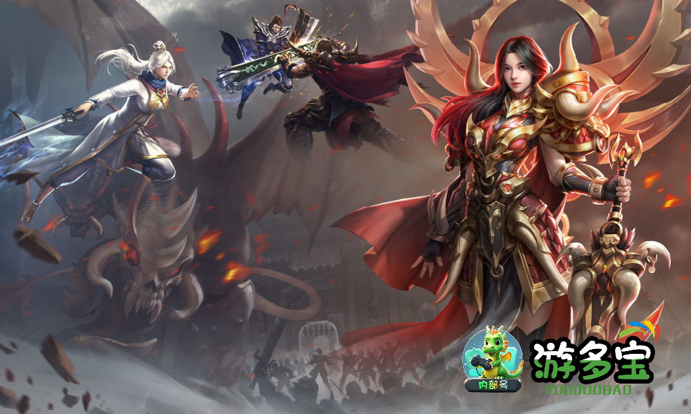 十大高口碑传奇手游推荐2026，好玩不氪金传奇手游排行榜