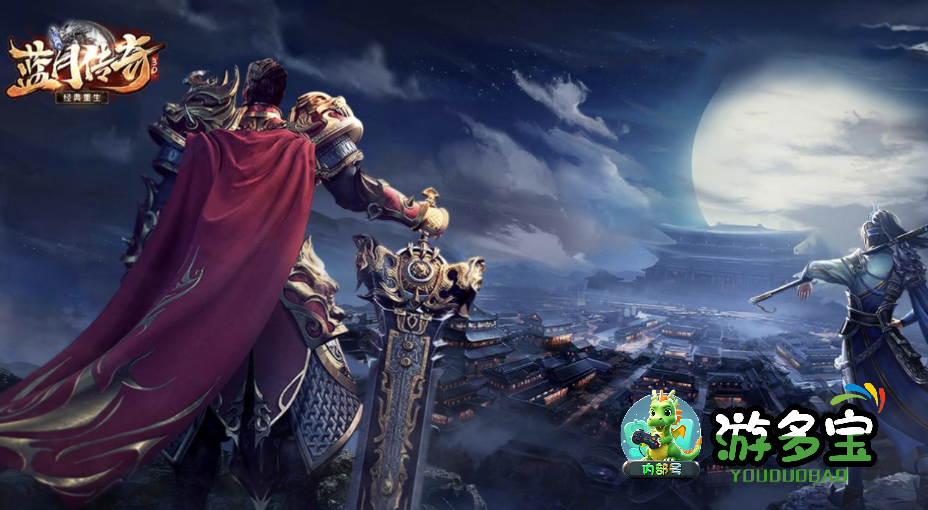 大型传奇手游推荐2026，高画质传奇手游排行榜