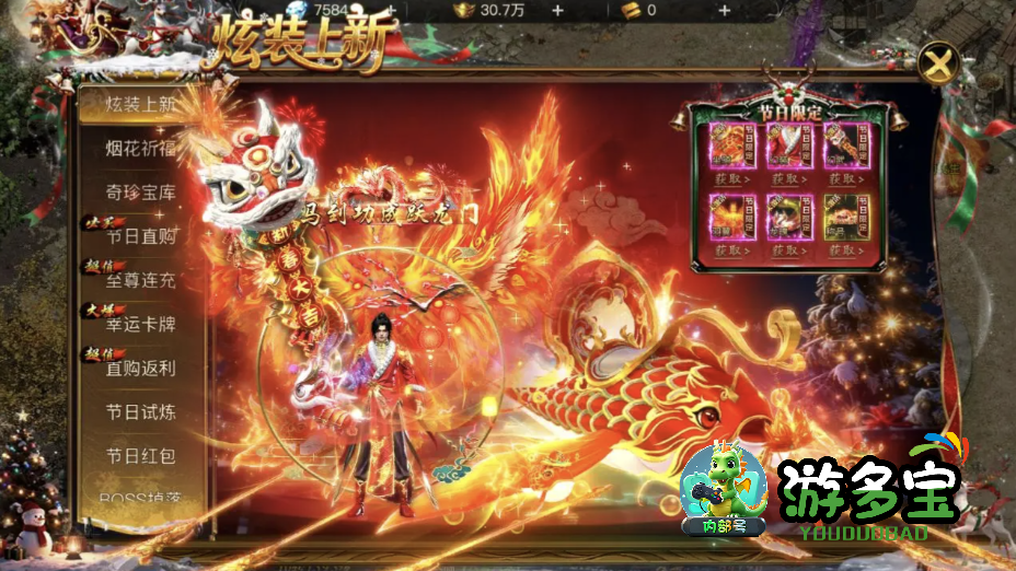 2026传奇手游哪个好？最火爆的传奇手游推荐