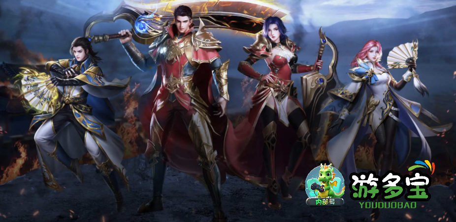 现在传奇手游哪个最好玩？2026值得一玩的传奇手游排行榜第一名