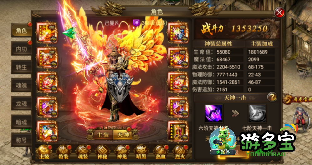 1772283934520586.png image.png