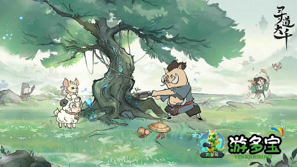 寻道大千攻略大全最新，新手入门必看攻略