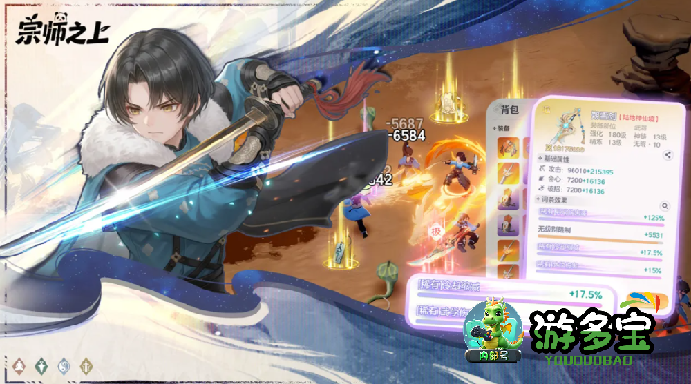 1780316206203578.png image.png
