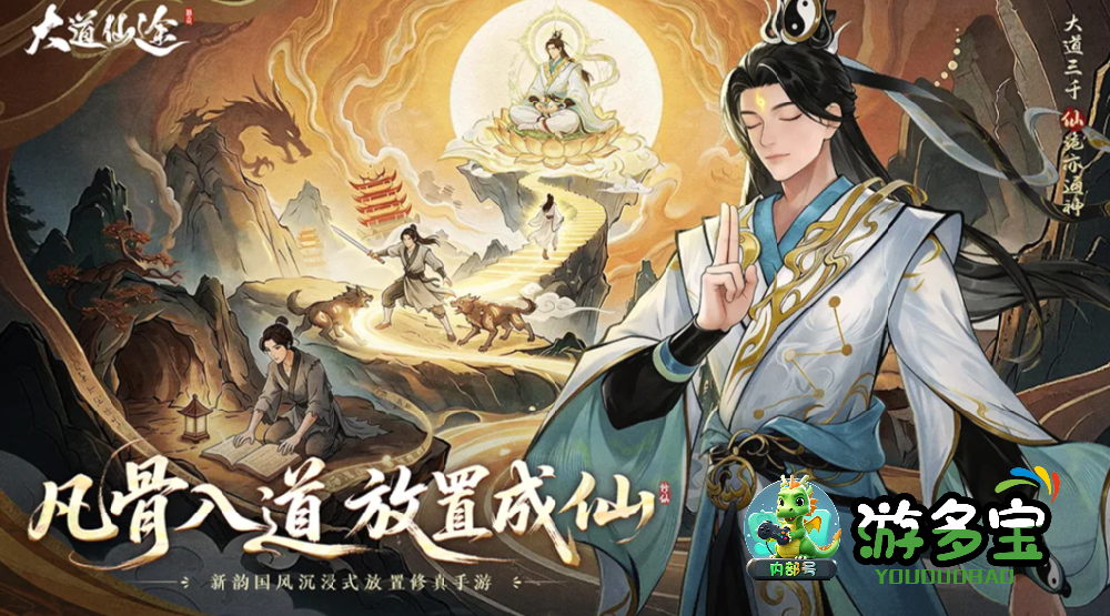 适合长期挂机玩的手游排行榜前十名，2026上班挂机手游推荐