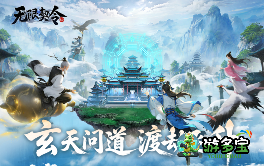 2026最好玩的仙侠手游排行榜前十名，值得一玩的仙侠手游推荐